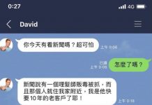 還不快報警處理!!!