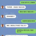 這種員工可留嗎