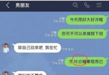 別人的男朋友都不會讓我失望