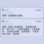 全薪上繳+400萬房貸…女大生崩潰 : 合理嗎?媽嗆:住家裡就該付房租!