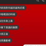 這是誠實的信條