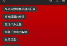 這是誠實的信條