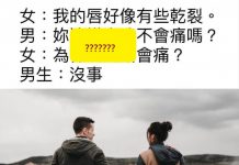 深度梗…面壁牆在等你站