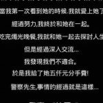 這年頭分手還要分手費?