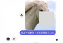 恭喜多一位脫單男子!!