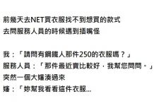 男子被大媽插隊還吼:要敬老尊賢!他理智線立馬斷「勇敢回應」讓大媽加速逃離現場