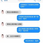 千萬不要和老婆討價還價