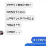 只有哭算很好了