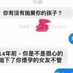 如果真的是也太猛了