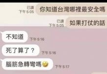 超無腦腦筋急轉彎