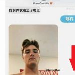 這樣看清楚了嗎?