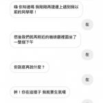 簡直快把朋友逼瘋了