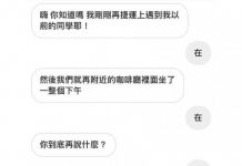 簡直快把朋友逼瘋了