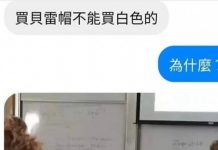 真的不要買白色的