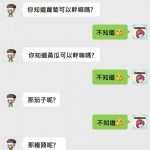 一個饅頭讓他露出馬腳