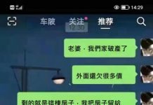 都最後了,就還是聽老婆的吧