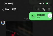 我的老婆很天兵