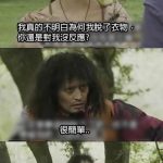 到底為什麼脫了衣服你都沒反應?