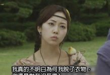 到底為什麼脫了衣服你都沒反應?