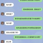 女人就是這麼好騙