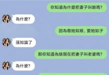女人就是這麼好騙