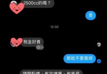 友人賣車…超專業業務應對客人手段,網友一看全笑歪:根本撿到超大火箭炮!