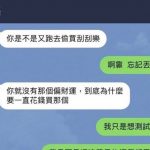 學起來保證脫單