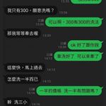 對付奧客剛好而已