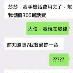 原來大伯是我的再生父母