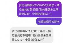 老公已在夢中成仙了