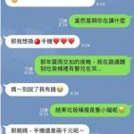 談到錢…六親不認 媽!你贏了