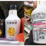 味全走過食品風波力拚轉型,新產品俏皮「6款標語」印瓶身…自嘲求買單
