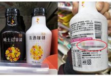 味全走過食品風波力拚轉型,新產品俏皮「6款標語」印瓶身…自嘲求買單