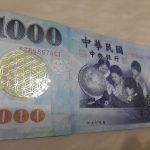 千元大鈔見「神秘幾何圖騰」嚇壞!釣出內行人解答