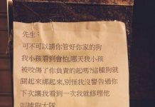 鄰居貼紙條嗆聲 : 看到狗就修理!不久飼主「回應」對方不敢吭聲了!
