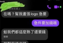 當你的預算跟不上設計