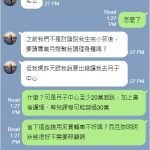 岳母砸30萬「讓女兒住月子中心」女婿喊:浪費錢!