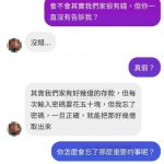 看到這篇的各位都是富翁