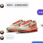 5G+就是快