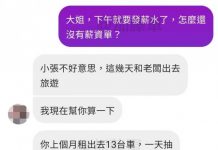 這個會計很可以