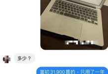 這次女生也不行