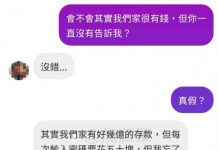 看到這篇的各位都是富翁