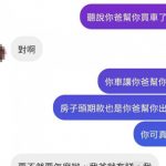 天下爸爸一樣好