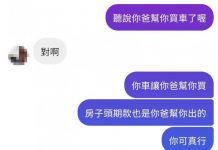 天下爸爸一樣好