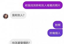 你最好給我解釋清楚!