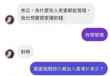 到底要給誰管錢