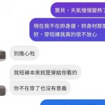 這麼聰明的女孩哪裡找