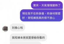 這麼聰明的女孩哪裡找