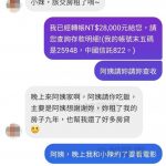 阿姨不用謝我啦