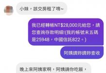 阿姨不用謝我啦